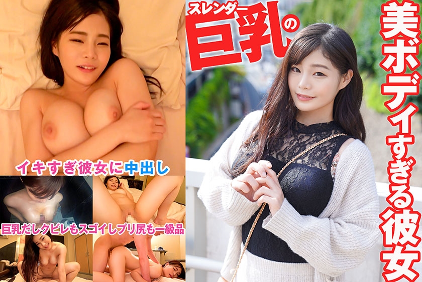 SRTD-0388 魔鬼身材爆乳尤物监禁实录 性感肉体过激开发の女友调教日记 海报