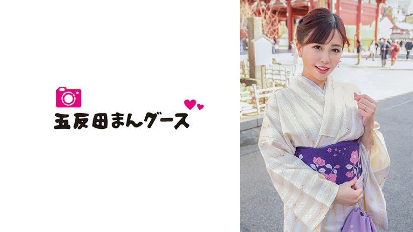 [490FAN-195]甜美笑容出轨人妻の和服性爱 浴衣滑落时溢出的背德人妻汁 海报
