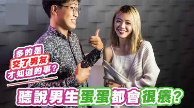 巨根少年睾丸持续发痒？痴女护士贴身止痒治疗实录 海报