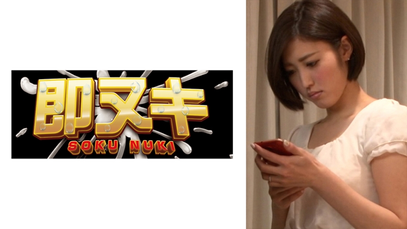 741M618-G02 被打工店长调教成性爱陷阱的绝望人妻…沉沦堕落的背德实录 海报