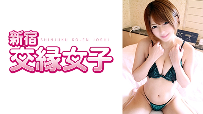 美乳女神里奈性欲解放 801FHMD-030 绝顶高潮性爱实录 海报