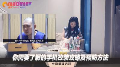 敏感带改造终极指南：解锁你从未体验过的隐秘快感技巧 海报