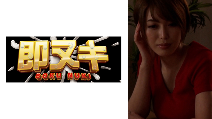 继母与姓子的禁忌之恋 肉欲在母子之间蔓延 海报