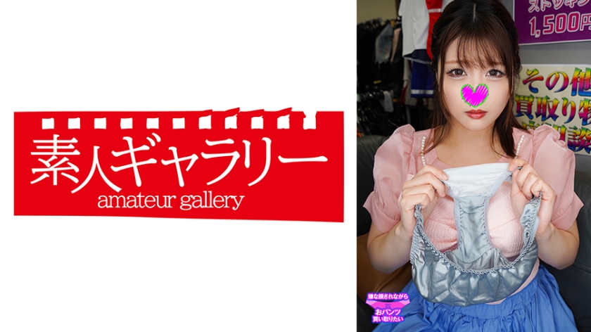PKTI-012 激似人妻明美 绝顶高潮痉挛实录 欲求不満な人妻の本能解放 海报