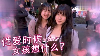 高潮时女生真实反应大揭秘！呻吟声背后的内心OS竟然是这样… 海报