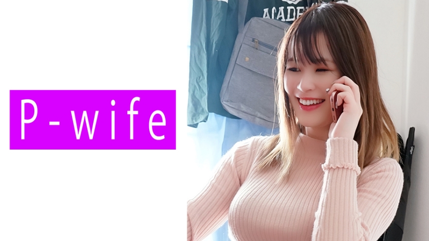 【PHWIFE-809】人妻ゆみの不倫交尾 夫への罪悪感を抱えながら激しくイキまくる腰振り 海报