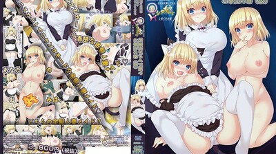 片田舎に嫁いできた○シア娘とHしまくるお話ep4。 海报