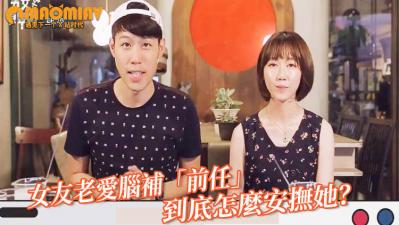 人妻执念前男友肉体纠缠 饥渴老公跪求调教技巧：该如何用肉体补偿敏感妻子？ 海报