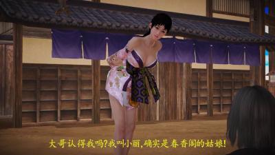 【深山密林】绝美素人野外露出 灌木丛中的湿热喘息 FC2PPV-9876543 海报