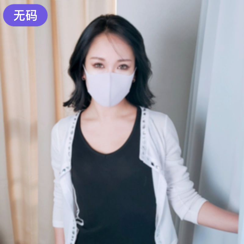 FC2-4420896 【無修正·完全素人】 ついに中出しOK！あのエロGALママがイメチェンしてフェロモン大幅 海报