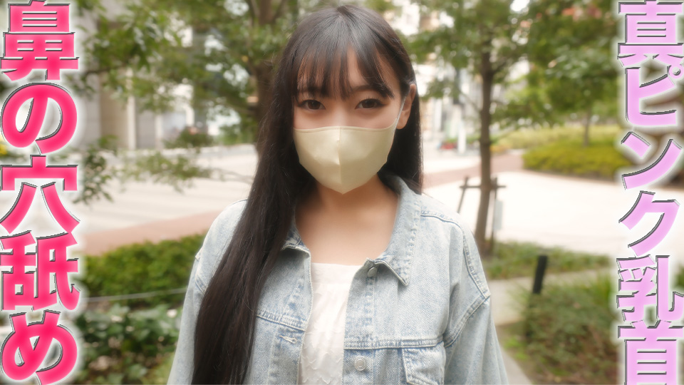 FC2-4425701 元生○会の美形美女、医療系の専門生！ ！鼻の穴舐められる元会真面目、あの超人気者（ 海报