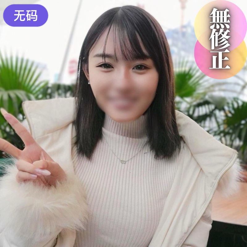 FC2-4434762 本日迄！！70%OFF【顔出し】 素人お姉さんは脱いだら凄かった！大きな大陰唇が肉棒に 海报