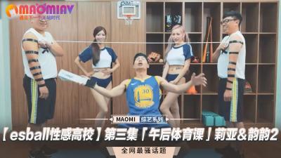 【性感高校第三弹】体育器材室的肉体碰撞 莉亚×韵韵 欲求不满的课后特别辅导 高潮对决 海报
