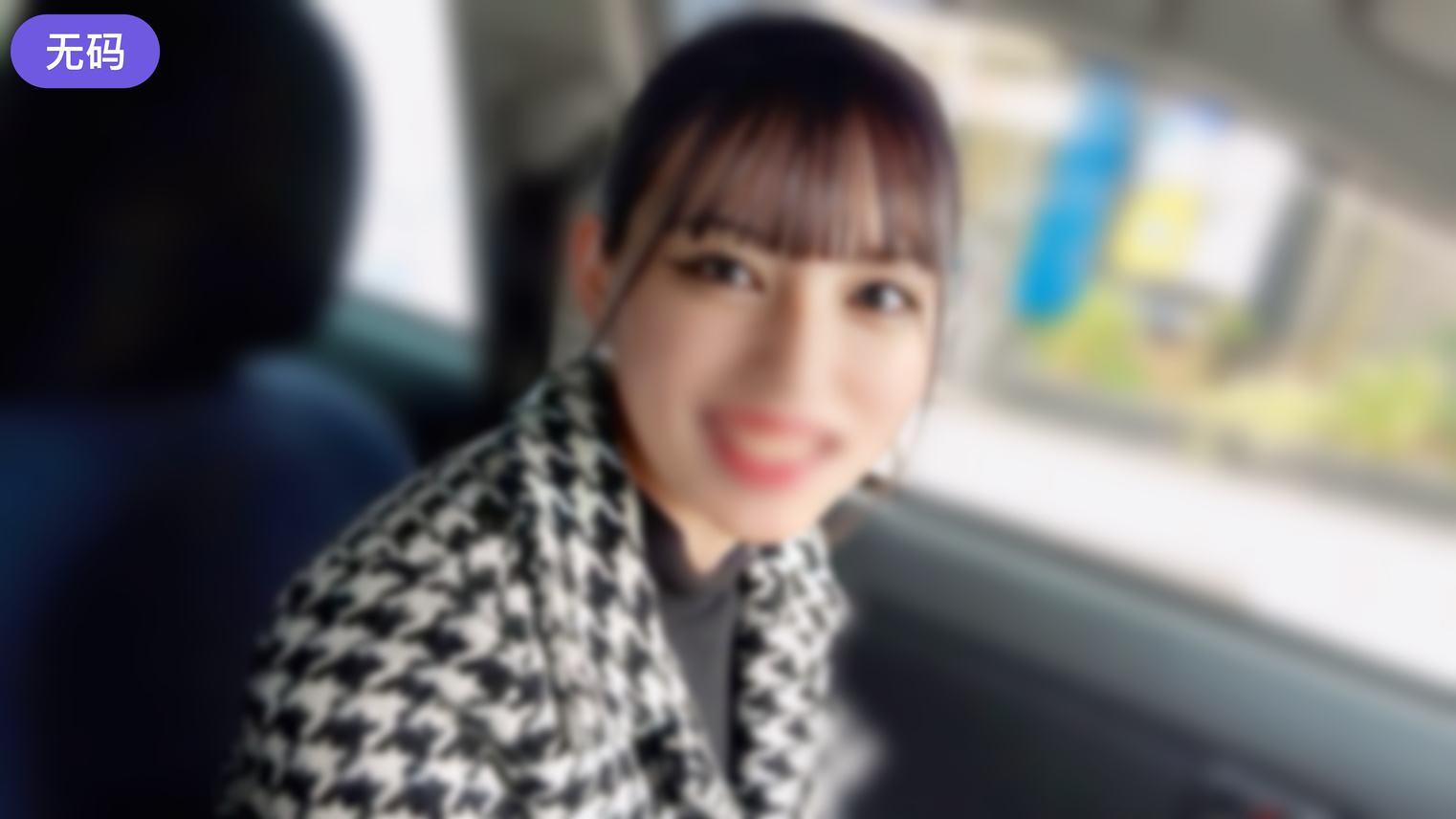 FC2-4450204 限定販売【無】 【秘蔵映像】あの芸能人レベルの美女、未公開映像解禁！二回の中出しSEX。 海报