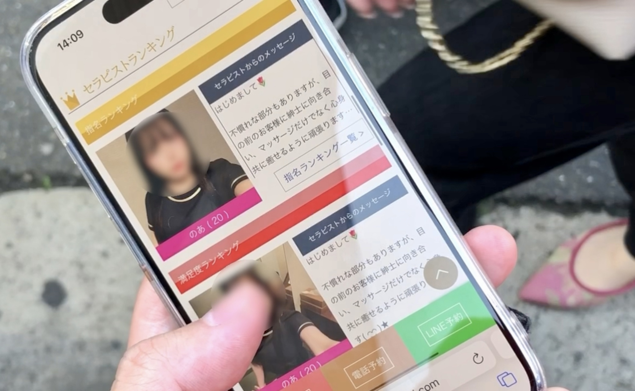 FC2-4458079 【ノーカット2連続射精】 ハタチのしっとりモチ肌嬢に密着メンエスマッサージをしてもらった 海报