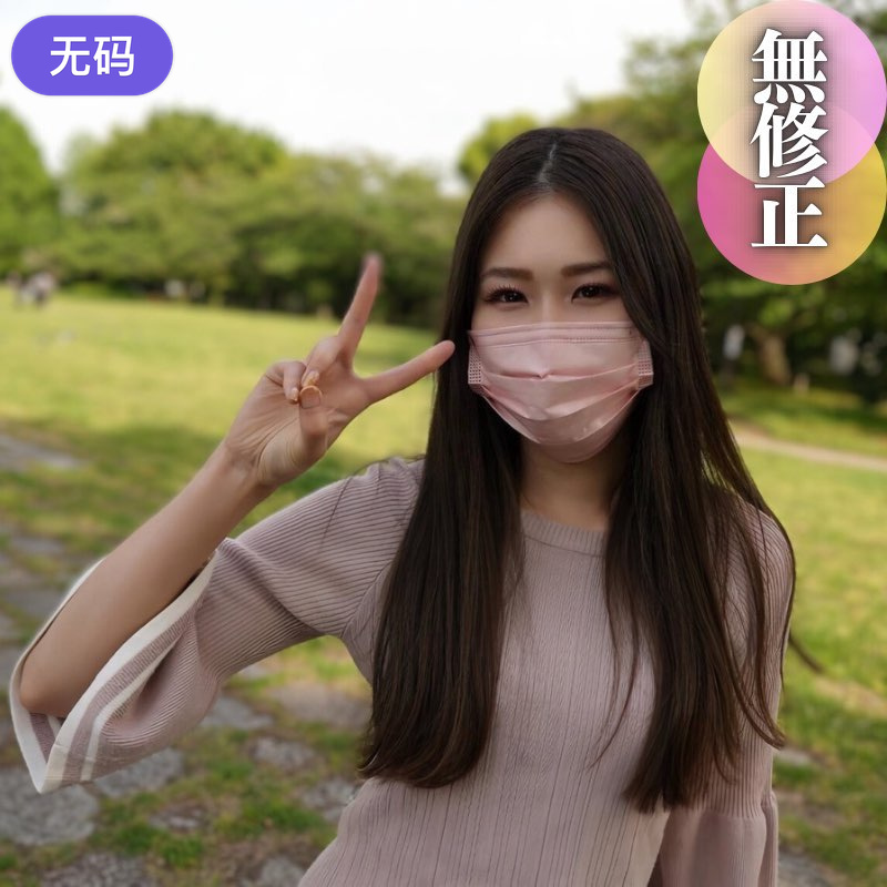 FC2-4462070 3日間！！70%OFF【初撮り】 【巨尻】 スレンダーで妖艶な半熟女。巨尻でメリハリのあ 海报