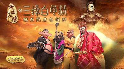 JD026 西方舔精高潮第三集：狂操性感白骨精 海报