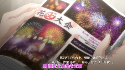 末班车后，胶囊旅馆激情夜：老板被微热挑逗.07 海报