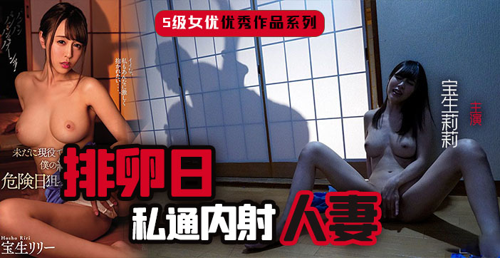水果派激情解说：精壮公公与俏儿媳的火辣私情 海报